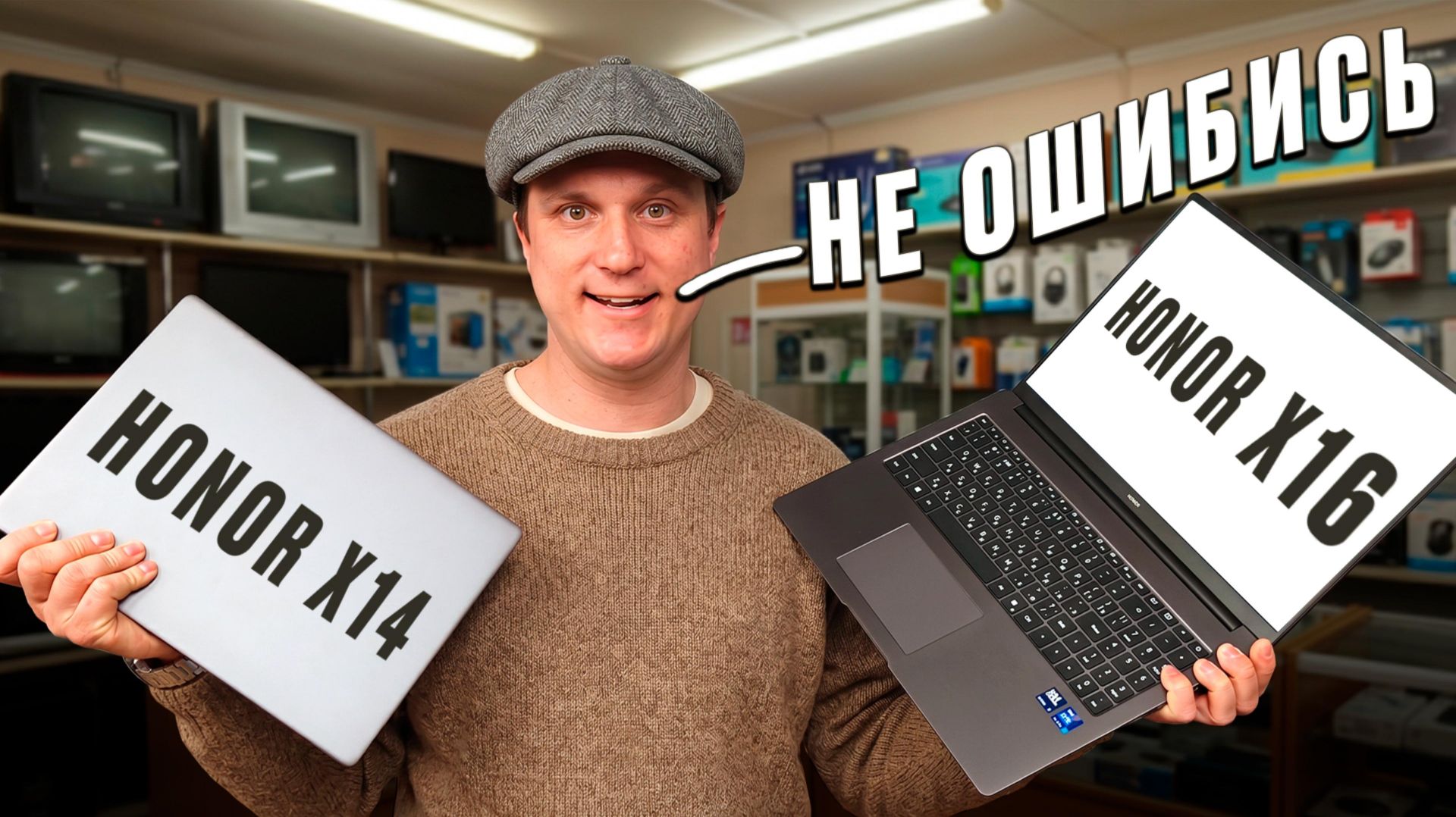 Honor MagicBook X16 2026 125H Без наворотов, но с хорошим экраном – честный обзор для учёбы и работы