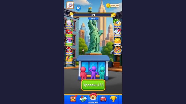 CAR JAM ВЗЛОМ НА МОНЕТЫ И БУСТЕРЫ 2026 АНДРОИД И IOS