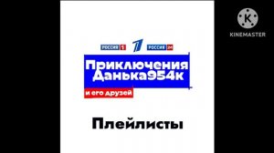 (ПД954КИЕД плейлисты) Kevin MacLeod - Sneaky Snitch
