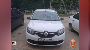 ПС_200826