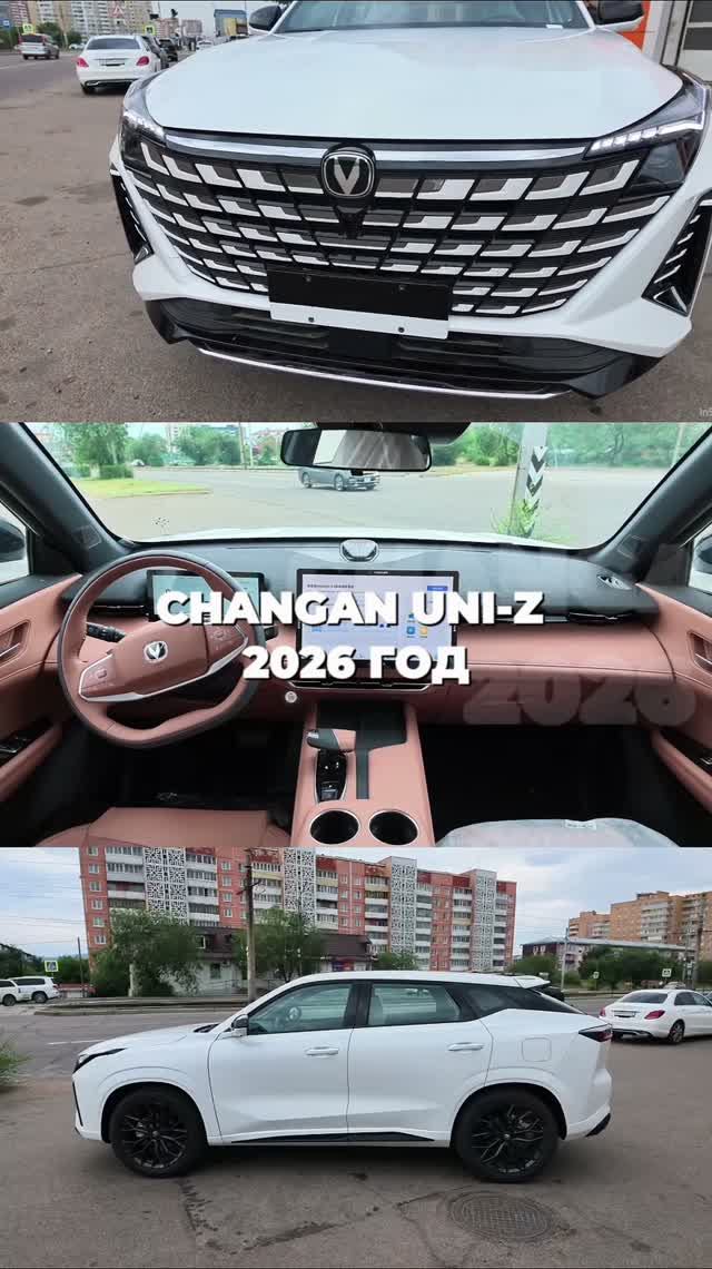 Changan UNI-Z