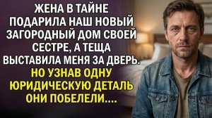 Истории из жизни|Вернувшись с вахты|Аудио рассказы|Аудиокниги слушать онлайн|Жизненные истории