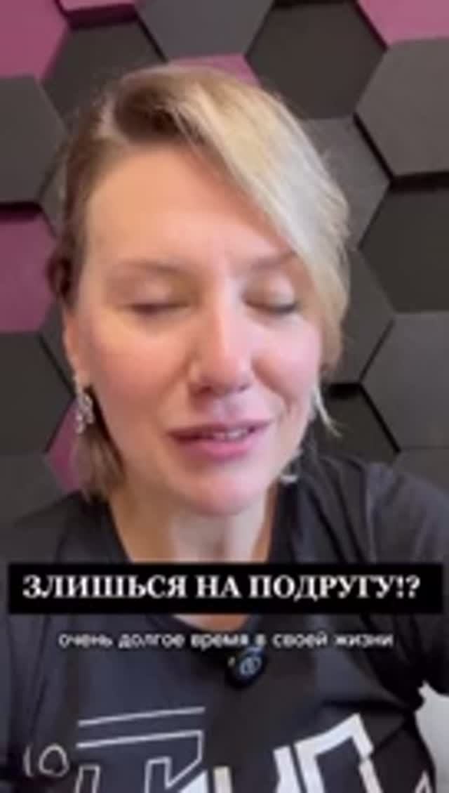 Если хочется изменить окружение, то стоит осознать, что не друг плох, а твой выбор тем общения 🗣️