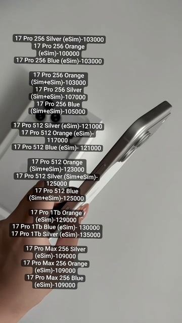 Iphone17pro
