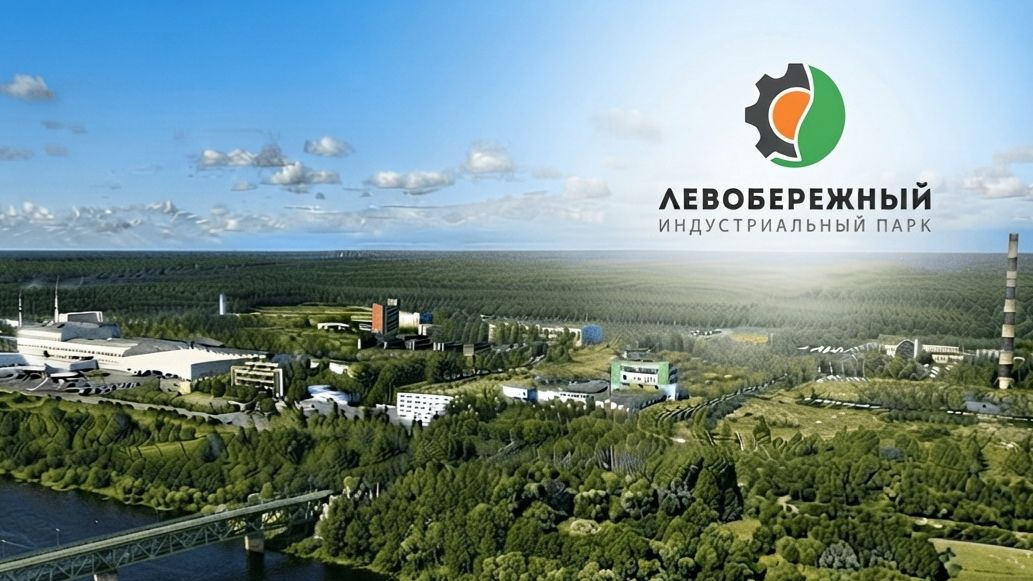 About Levoberezhny Park | Industry Of Kirishi ( Part 1)