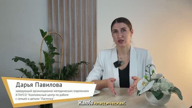 Кейс 1. Результат тренинга Рука об руку