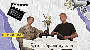 Интервью с участием Ивана Казначеева (Режиссёр и руководитель кино-команды MediaCrystal)