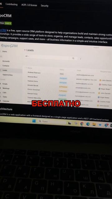 EspoCRM — Зачем Платить за CRM? | Сделки, Воронка, Задачи, Email |Свой Сервер | Без Оплаты за Юзеров
