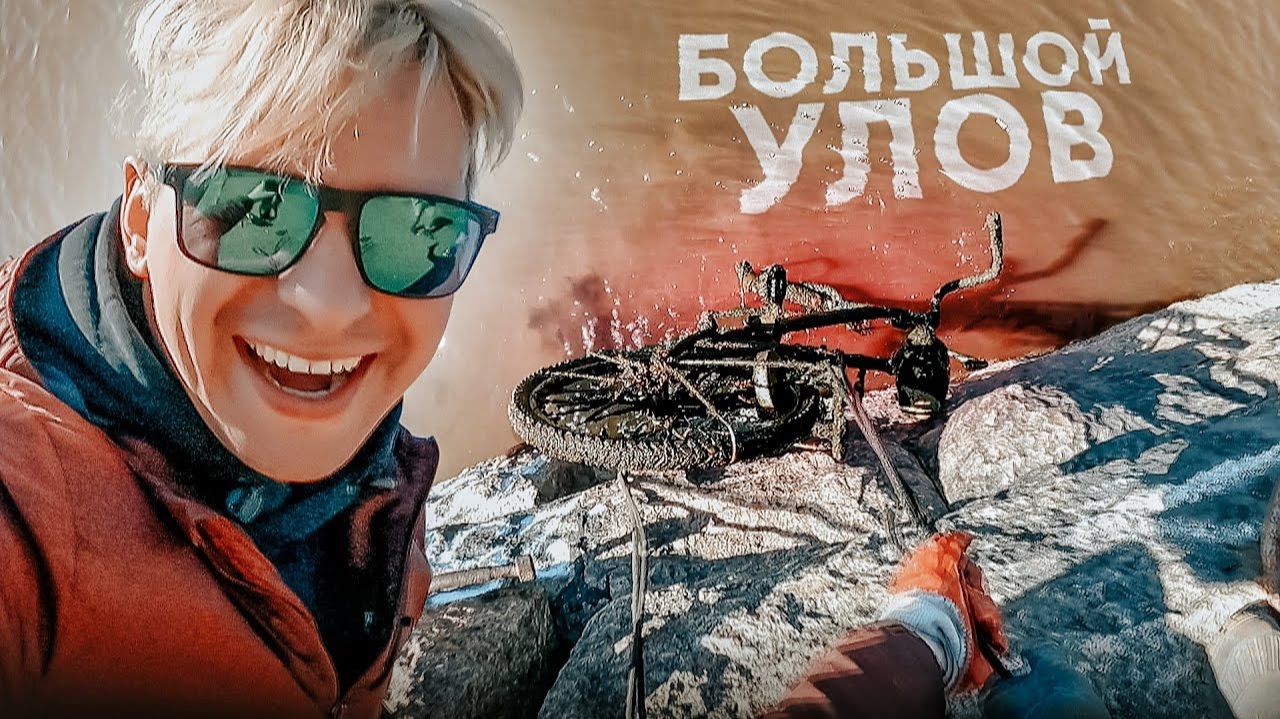 Находки на Поисковый Магнит в Древнем городе  Что на дне Фокин?
