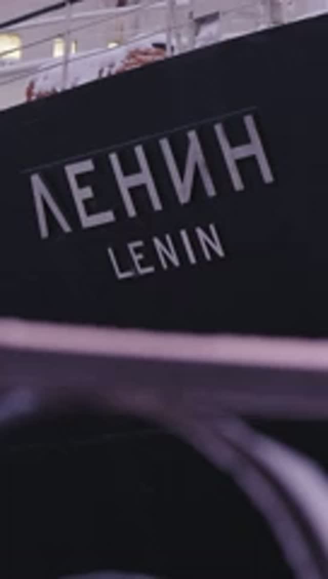 Внутри легендарного ледокола