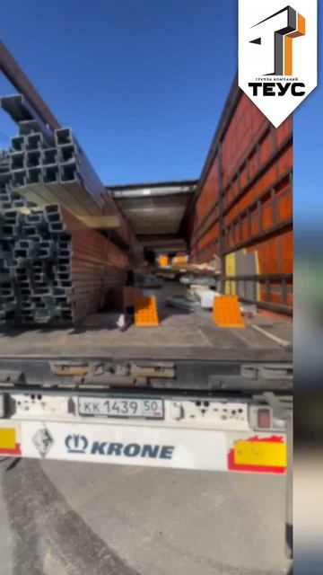 🚚 Каркас на площадке — принимаем домокомплект!
