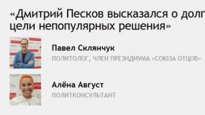 Говорит Москва