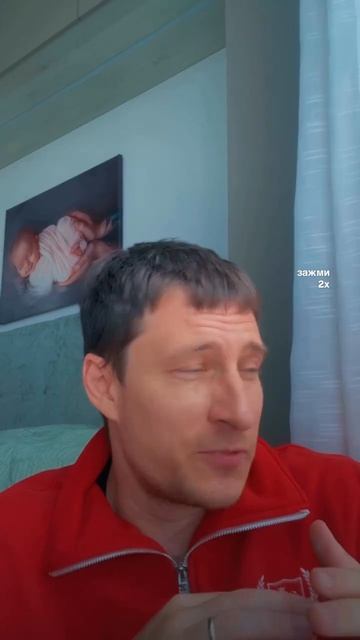 Просто поверь!