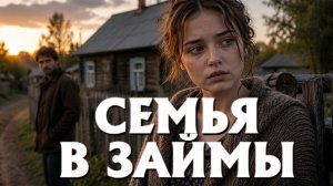 ИСТОРИИ ИЗ ЖИЗНИ. СЛУШАТЬ БЕСПЛАТНО АУДИО КНИГУ. ИСТОРИИ ИЗ ЖИЗНИ. РАССКАЗ НА НОЧЬ.