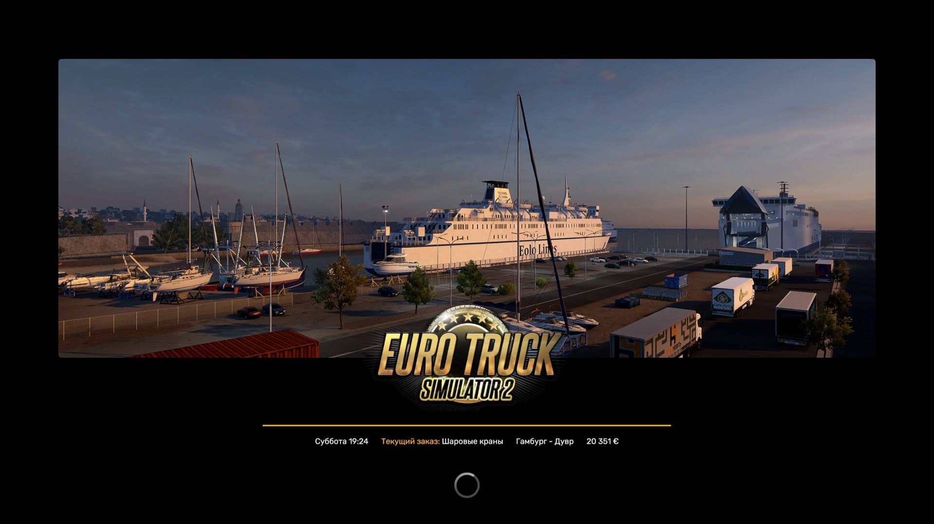 ETS 2 №18