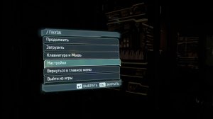 Dead Space