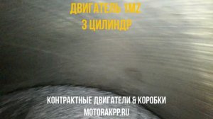 Двигатель на Тойоту Камри 3.0 с Видео Проверкой Эндоскопом