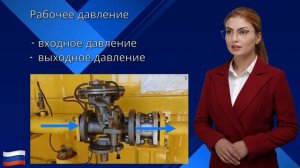 Как правильно подбирать регулятор давления газа.