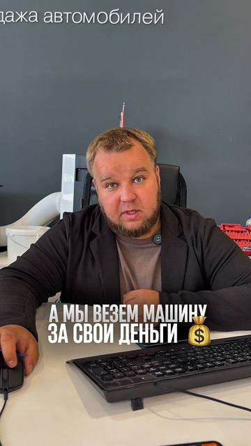 Машина под заказ всего за 200000 рублей