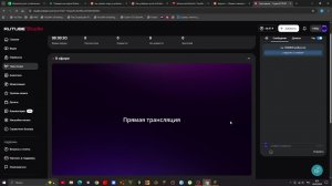 Стрим про сервера часть 4