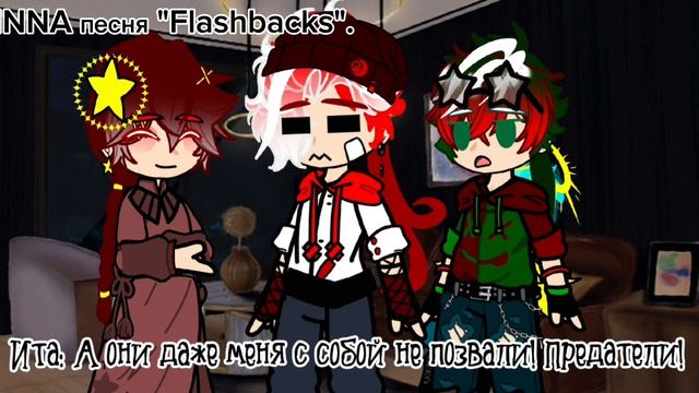 2 эпизод. Жизнь стран/за кадром. Countryhumans.