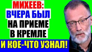 19.08.2026 - Оказывается, всё готово