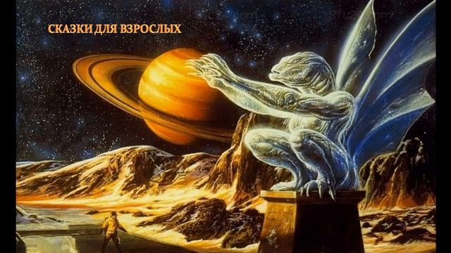 ЭмбриОНАЛьные-РЕПТИЛИЙ ГЕН