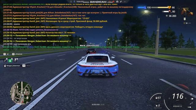 Bandicam 2026-08-20 23-22-20-278_trimmed