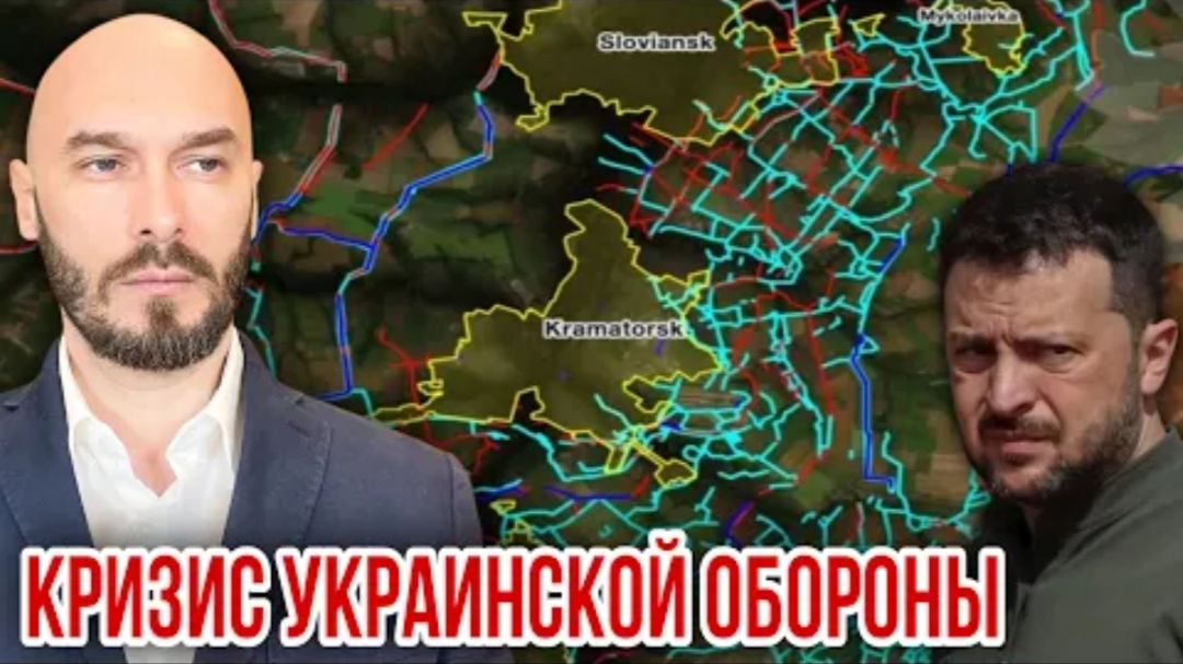 15.08.26. Кризис украинской обороны | Николай Лилин.