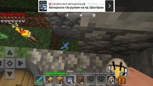 моя выживание