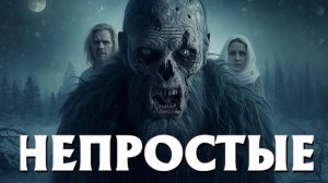 ТАЁЖНАЯ ЖУТКАЯ ИСТОРИЯ. СЛУШАТЬ БЕСПЛАТНО АУДИО КНИГУ. ИСТОРИИ ИЗ ЖИЗНИ.