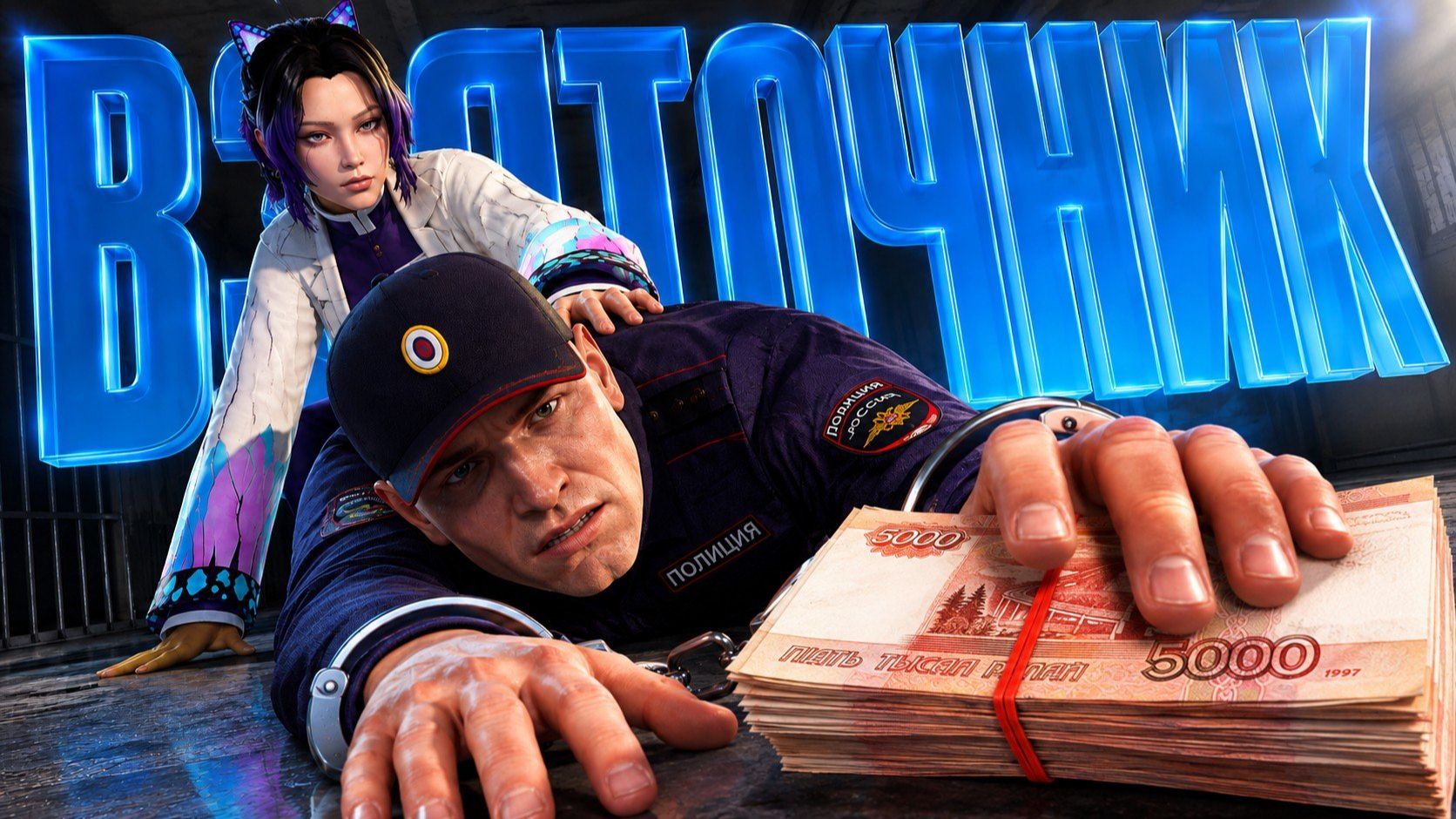 Я простил ЕГО но это стало ОШИБКОЙ?! AMAZING RP