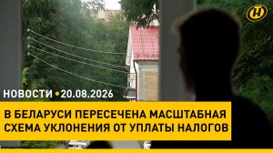 Лукашенко проведет переговоры с главой Мьянмы/ указ Президента по торговле/ дороги готовят к зиме