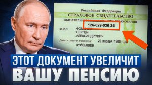 НА ВАШЕМ ЛИЦЕВОМ СЧЕТЕ ЛЕЖИТ КРУПНАЯ  ВЫПЛАТА