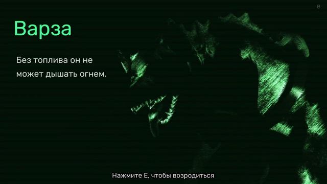 играю в Garten Of Banban 8 Anti Devil