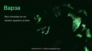играю в Garten of Banban 8 Anti Devil