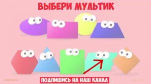 Разноцветные Сюрпризы - Учим Цвета с Игрушками Ми-Ми-Мишки