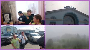 19-08-2026💥Влог💥среда💥встреча