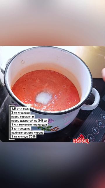 ГОТОВИМ ПОМИДОРЫ В СОБСТВЕННОМ СОКУ БЕЗ СЕМЯН СО СПЕЦИЯМИ. #надьяна #РЕЦЕПТЫОТНАДЬЯНЫ