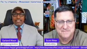 Гарланд Никсон - Иран НИКОГДА не отдаст Ормузский пролив! Крах Украины неизбежен