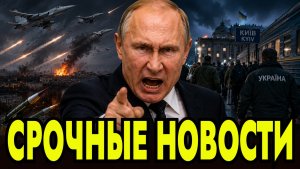 ⚡️ Удар 10 ракетоносцев РФ || Эвакуация правительства в Киеве