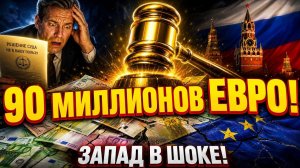 Наглый ход Путина Как Россия загнала Запад в собственную юридическую ловушку
