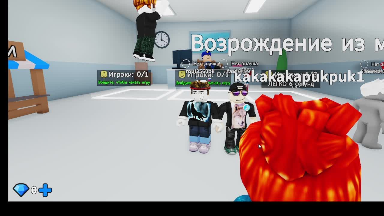 ВЫКОПАЙ ПОЛ ЗАДИ ИЗБЕЖАНИЯ ТЮРЬМЫ