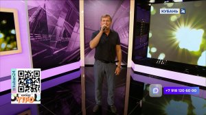 Сергей Скрипка: мне показалось интересным написать песню о Краснодарском крае