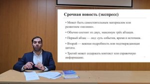 Тема 2.Лекция 2.