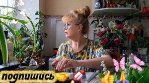 🖋️🚀 ЯБЛОЧНО ПОЗАВТРАКАЕМ И ПОБОЛТАЕМ💃🔥 МОИ БУДНИ 🚀🖋️