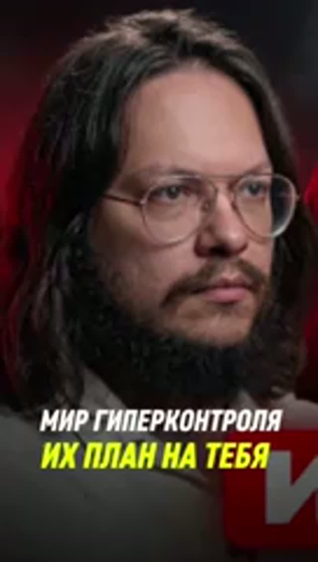к какому будущему нас ведут и почему основное население хотят оставить без собственности