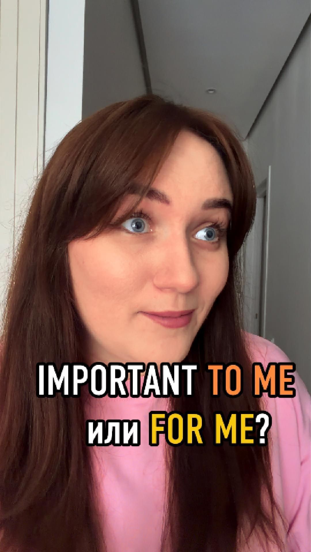 IMPORTANT TO ME или FOR ME?