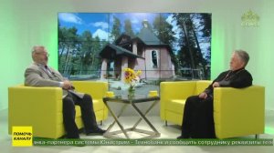 Беседы с батюшкой. Священник Олег Герасимов. 7 августа 2026
