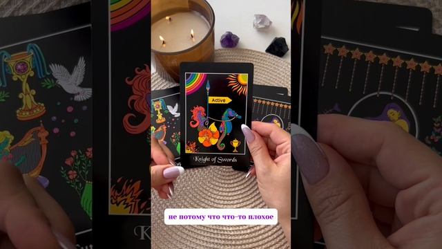 Расклад ЧТО ТЕБЯ ЖДЁТ? 🌿 Информация с потока 💫